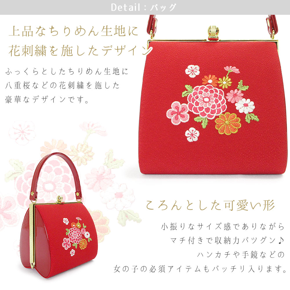 楽天市場】草履バッグセット 七五三 753 7歳 草履 バッグ セット