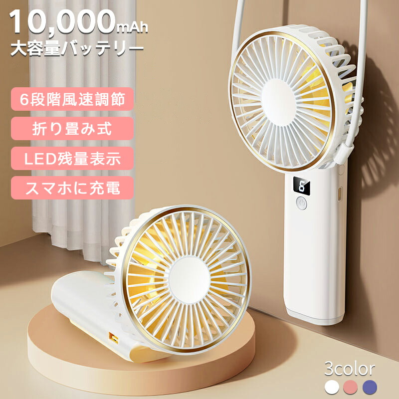 handfan01-b.jpg