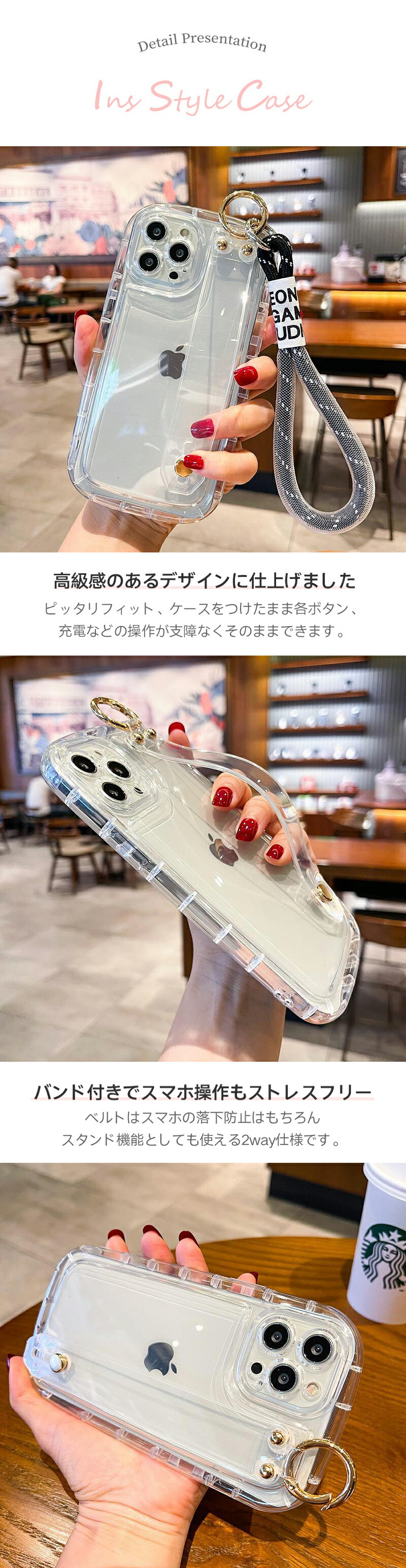 楽天市場】iPhone15proケース ベルト付き 透明 クリア ストラップ付