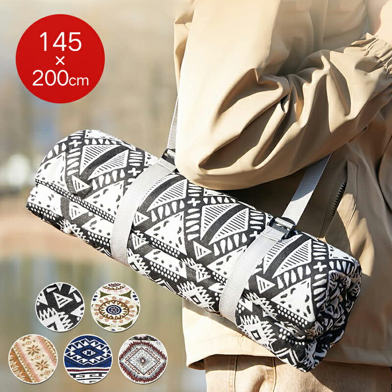 楽天市場】レジャーシート 厚手 大判 ピクニックシート おしゃれ 防水