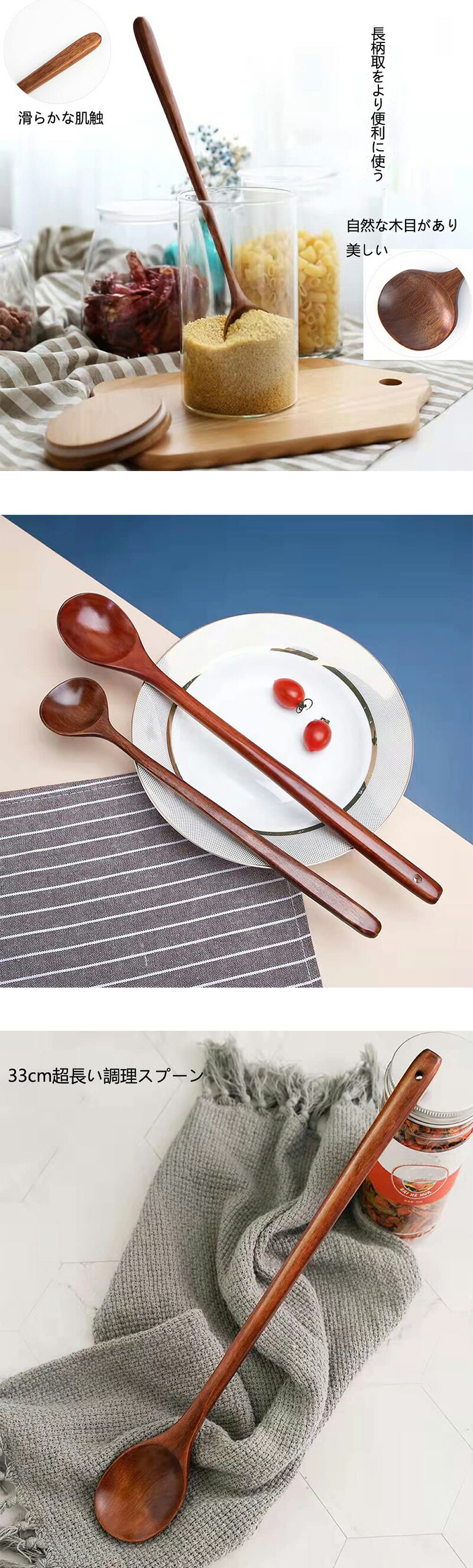 楽天市場】スプーン 木製 ロングスプーン サイズ選べる2本セット 27.5