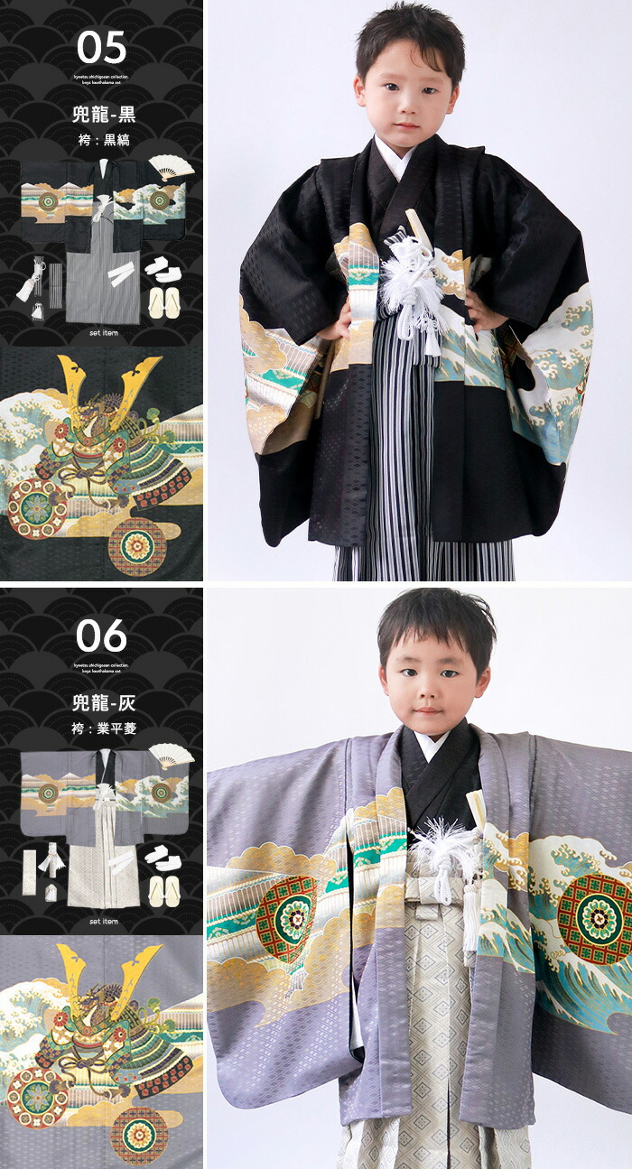 楽天市場】【豪華安心12点フルセット】 七五三 着物 男の子 5歳 袴
