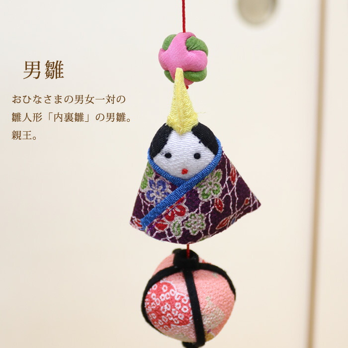 楽天市場】一本つるし飾り つるし雛 ～もも～ [7M] 7個つるし 長さ約