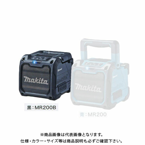 楽天市場】マキタ Makita MR200/B 充電式スピーカー シンプルタイプ