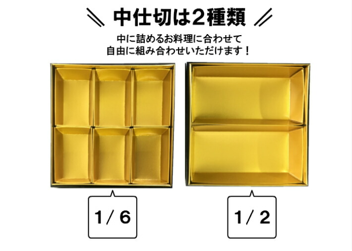 楽天市場】【高級】紙 重箱 6.5寸3段 黒本体蓋（10セット）おせち重箱