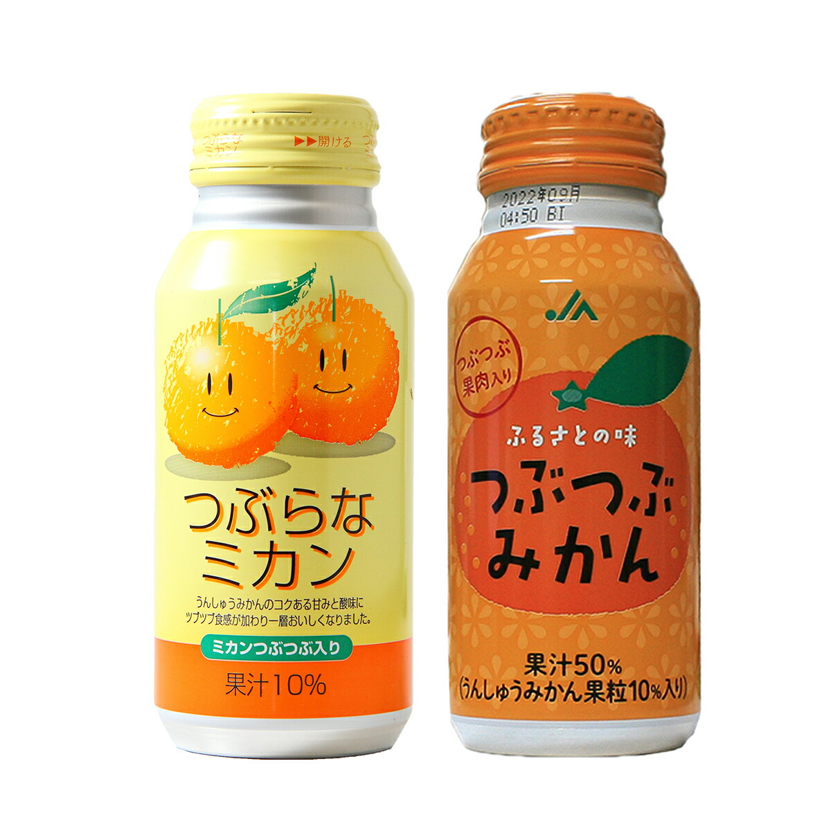 楽天市場】つぶらなミカンとつぶつぶみかんお試しセット【190g各15本の