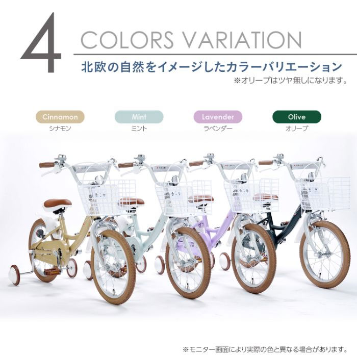 楽天市場】子供用自転車 16インチ 補助輪付き カゴ付き キッズバイク