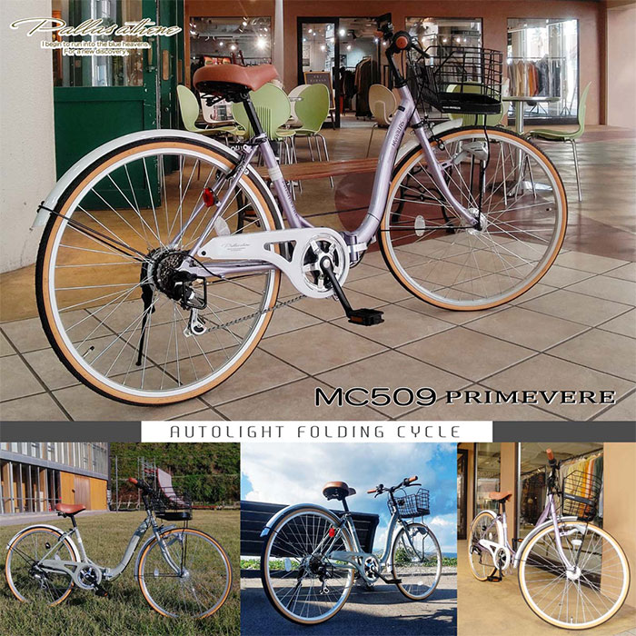 楽天市場】シティサイクル 折りたたみ自転車 26インチ 6段変速 オート