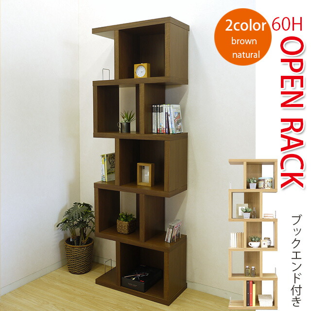 楽天市場】オープンラック 幅60 ハイタイプ 高さ182cm シェルフ 国産