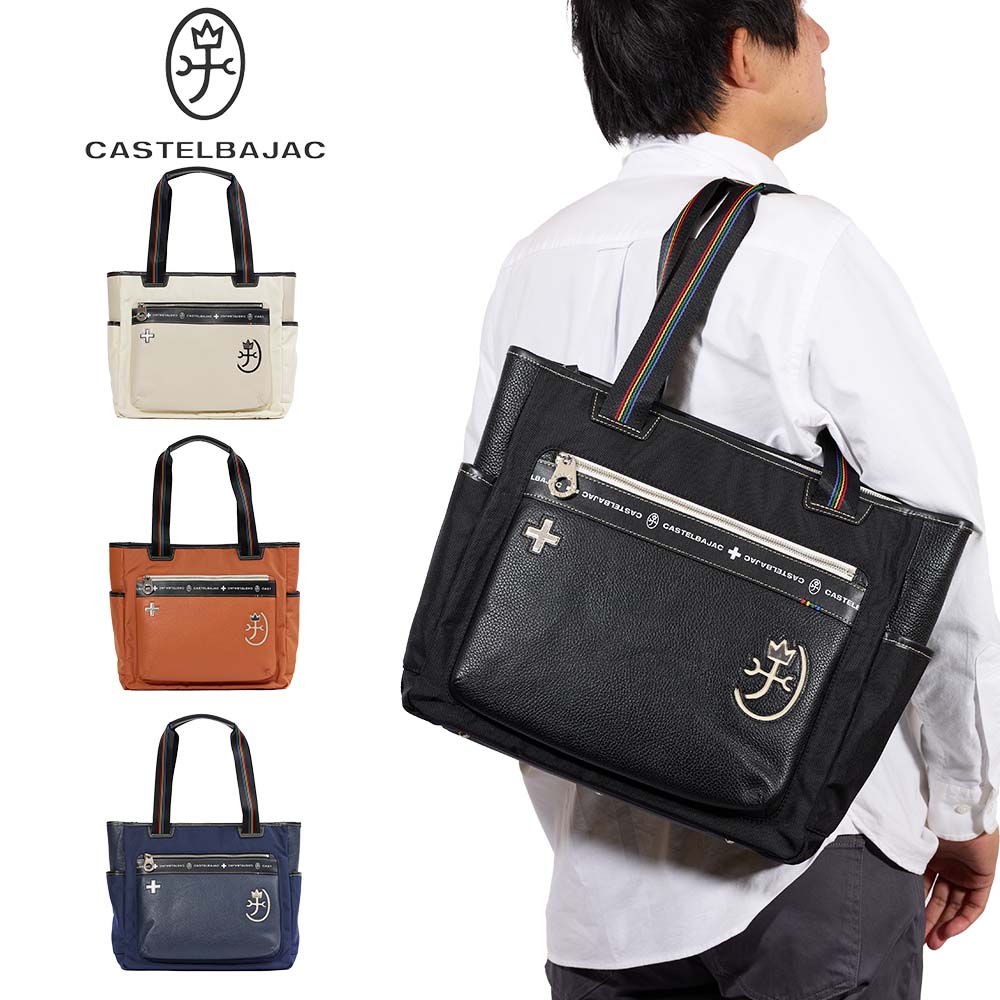 楽天市場】【ポイント最大41倍 | 3/10まで】 カステルバジャック