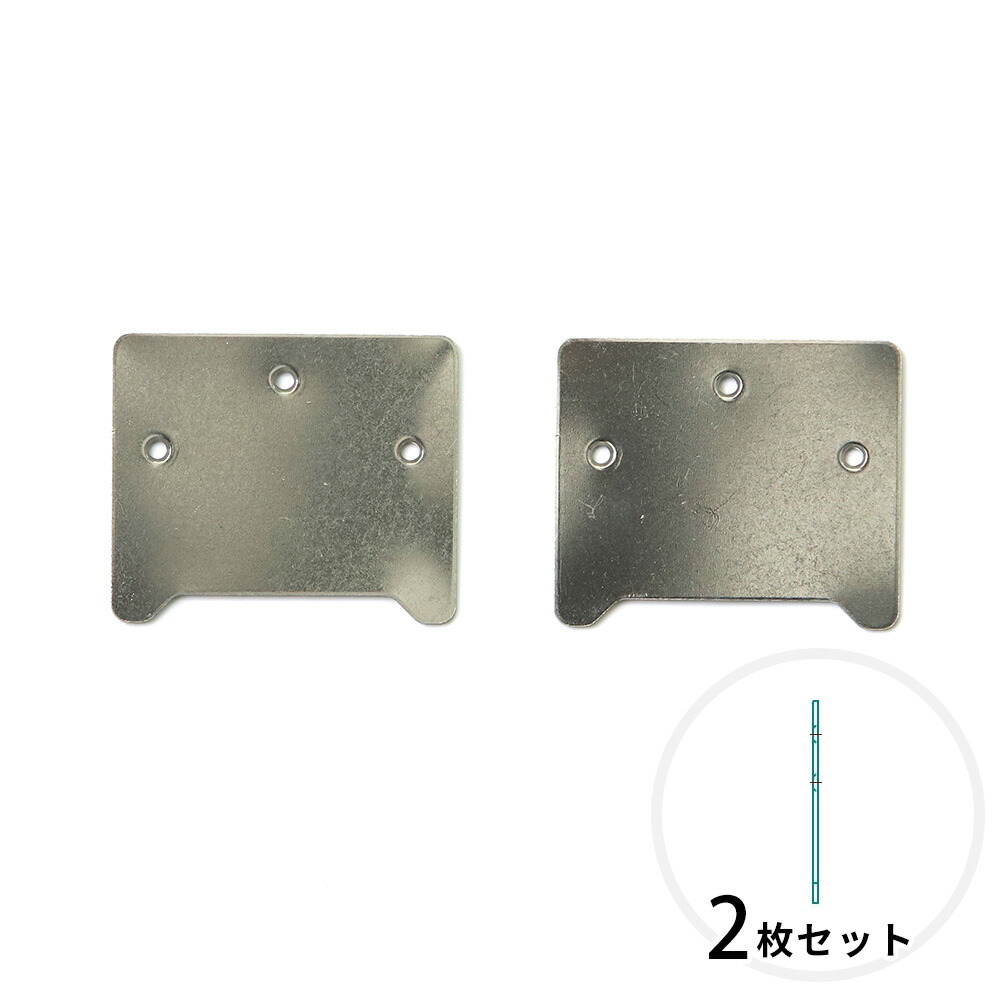 楽天市場】壁美人 石膏ボード用固定金具P-12用受金具平型（2枚