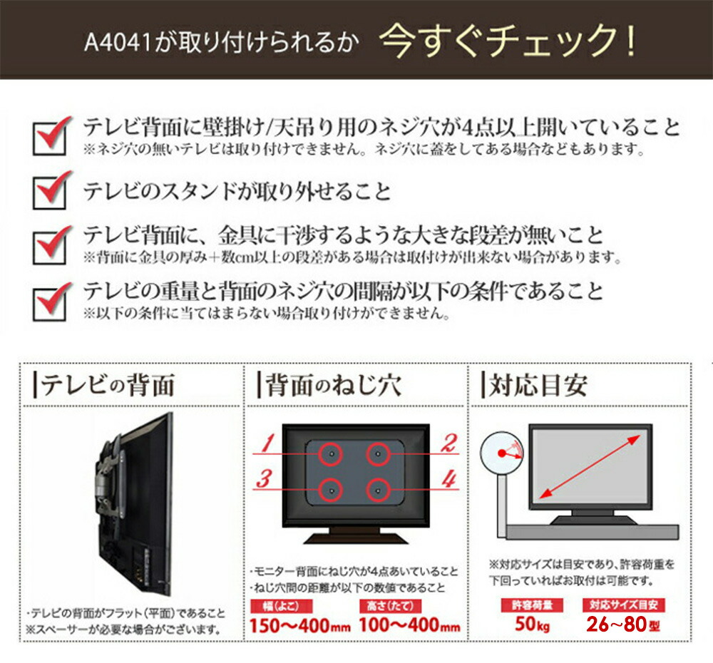楽天市場】【ポイント10倍アップ中】 テレビ 壁掛け 金具 アーム 式