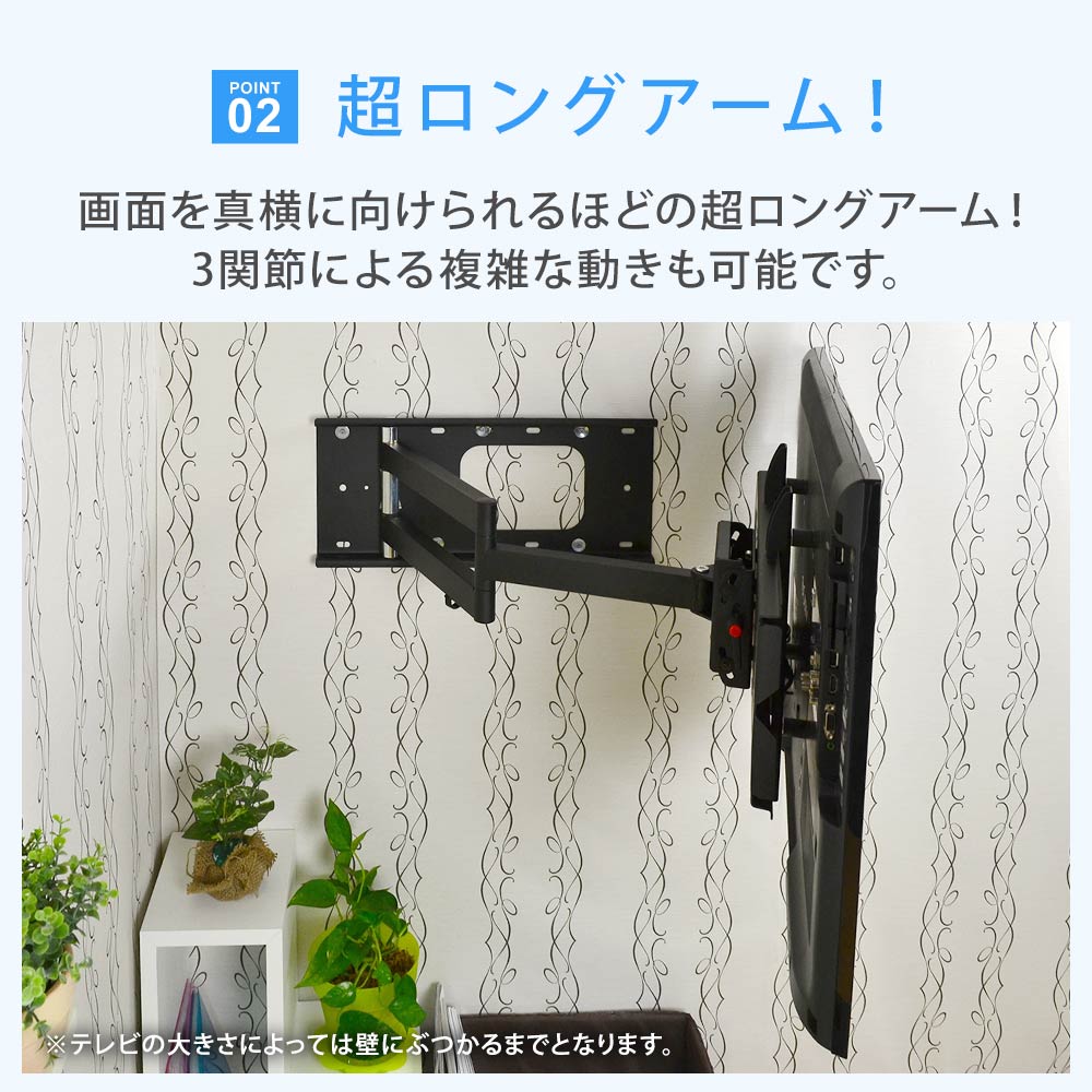 楽天市場】【エントリーでポイント10倍】テレビ 壁掛け 金具 壁掛け