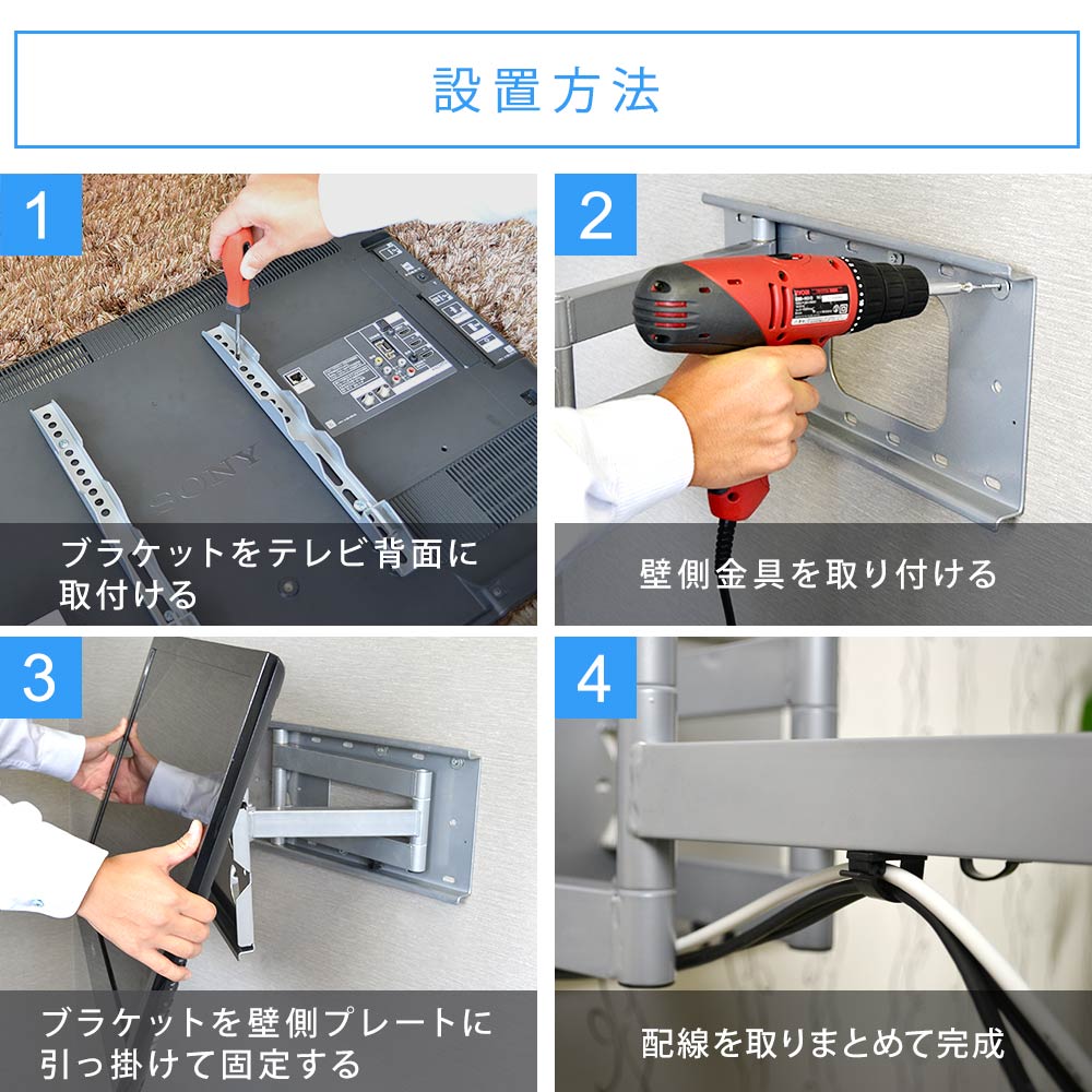 楽天市場】【エントリーでポイント10倍】テレビ 壁掛け 金具 壁掛け