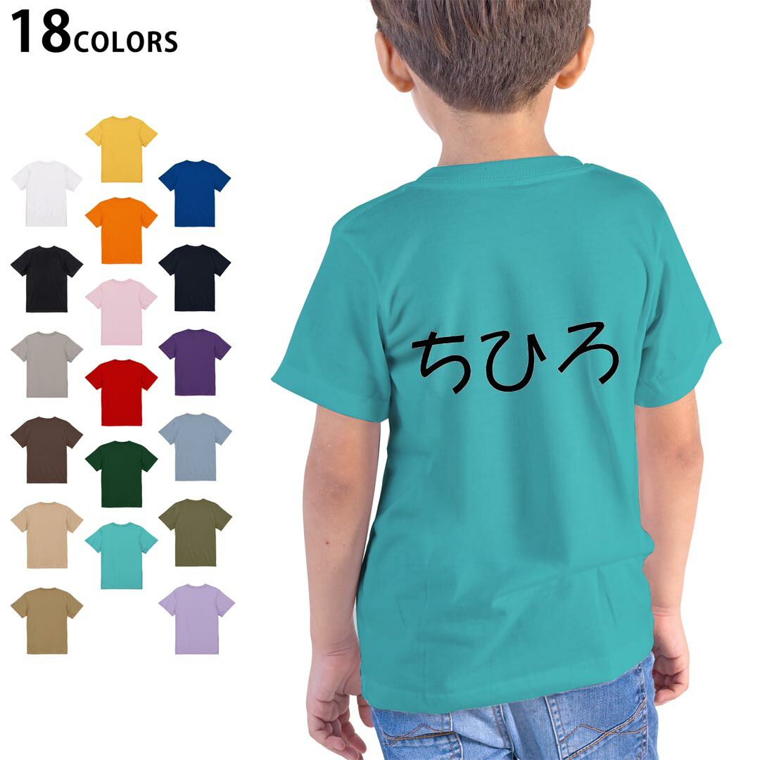 楽天市場】イチロー tシャツ キッズの通販