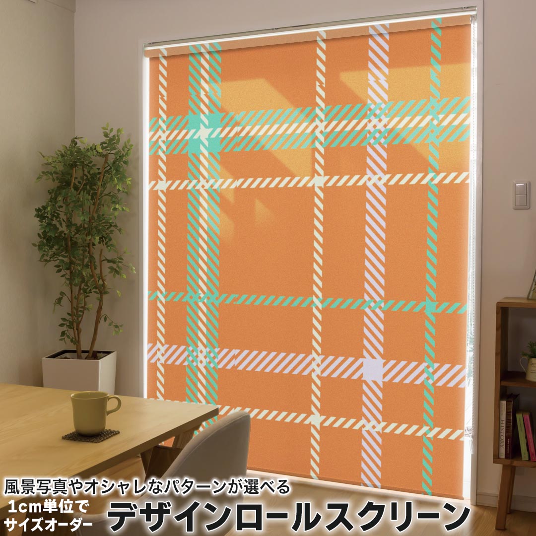 楽天市場】オレンジ（柄チェック）（カーテン・ブラインド｜インテリア