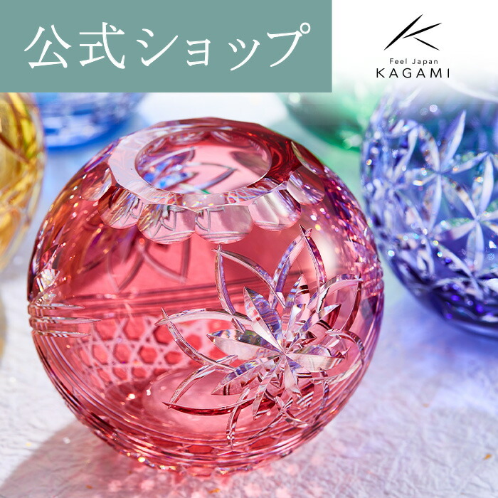 楽天市場】江戸切子 花瓶の通販