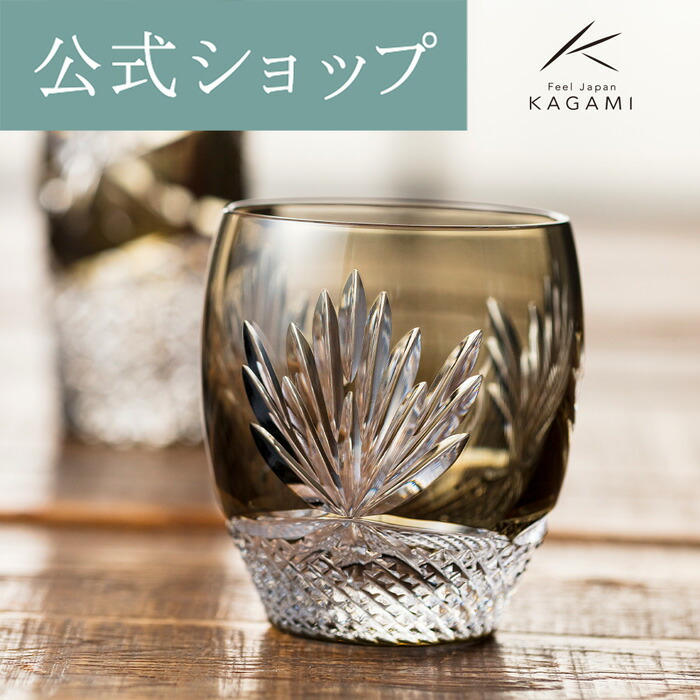 楽天市場】【ポイント5倍キャンペーン】【メーカー直営店】江戸切子