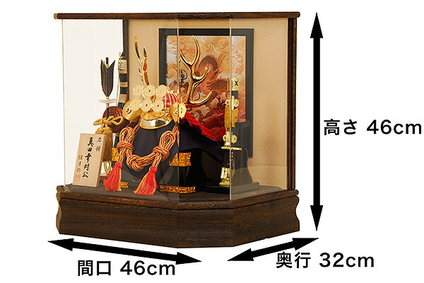 楽天市場】五月人形 佳月 K-132 真田幸村公 コンパクト 兜ケース飾り