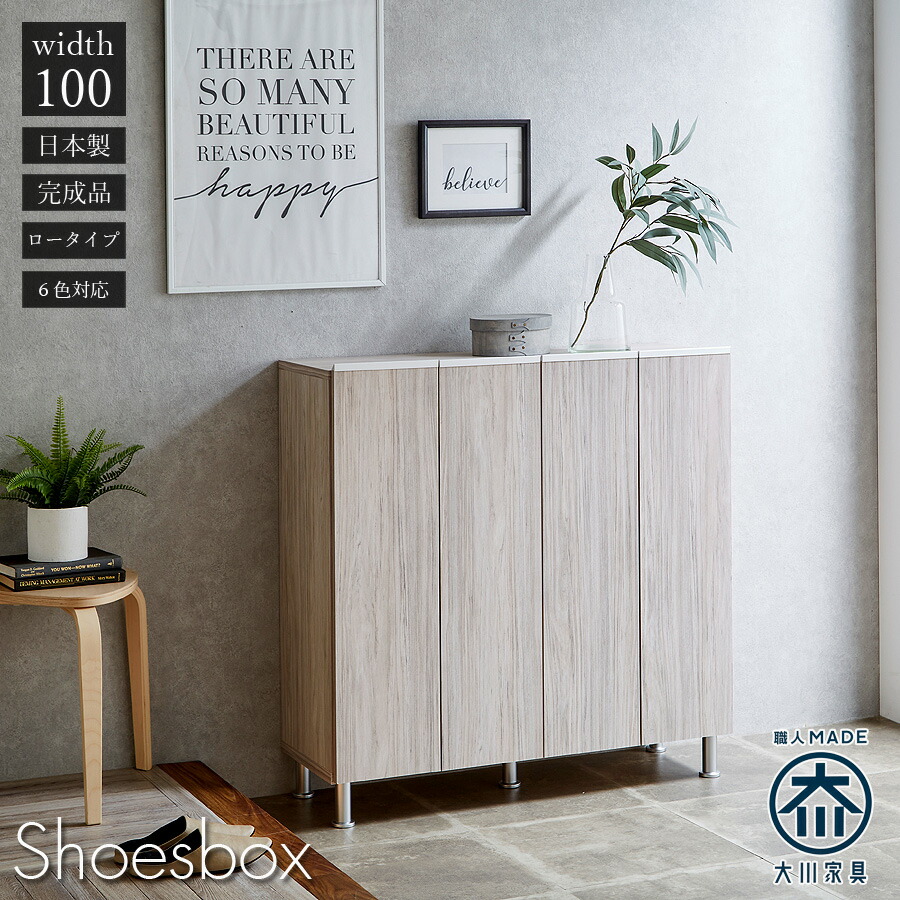 楽天市場】シューズボックス 完成品 下駄箱 ホワイト 白 玄関収納 靴箱