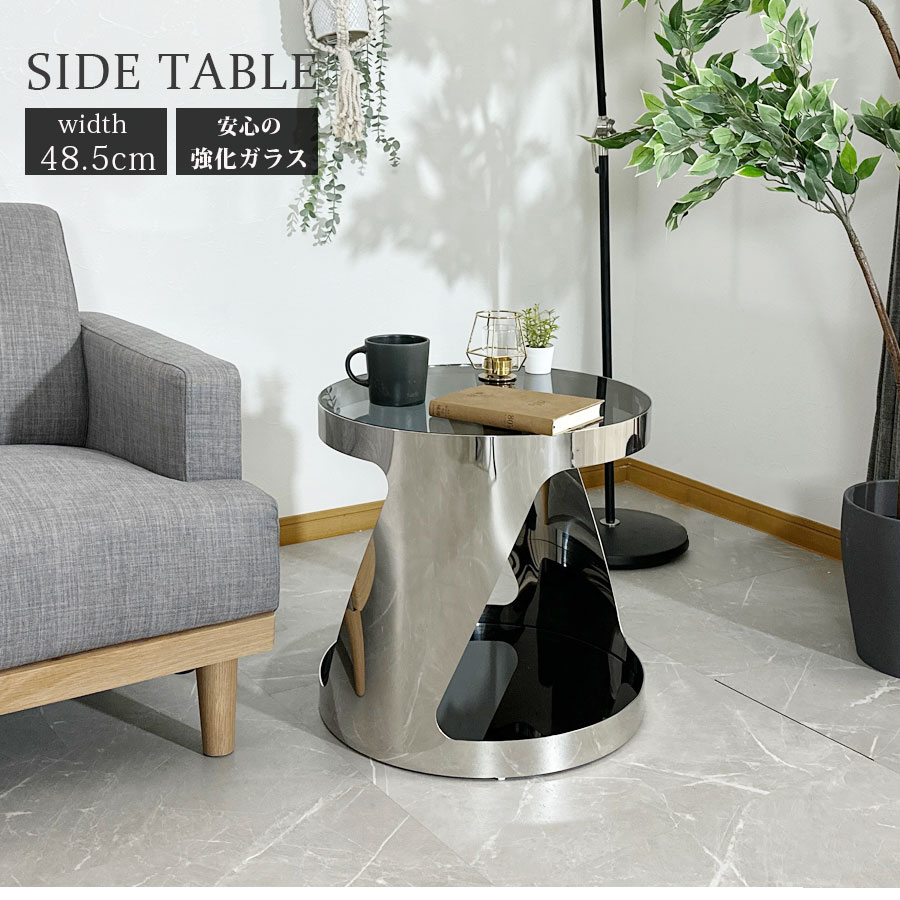 楽天市場】5日限定8％offクーポン サイドテーブル ナイトテーブル