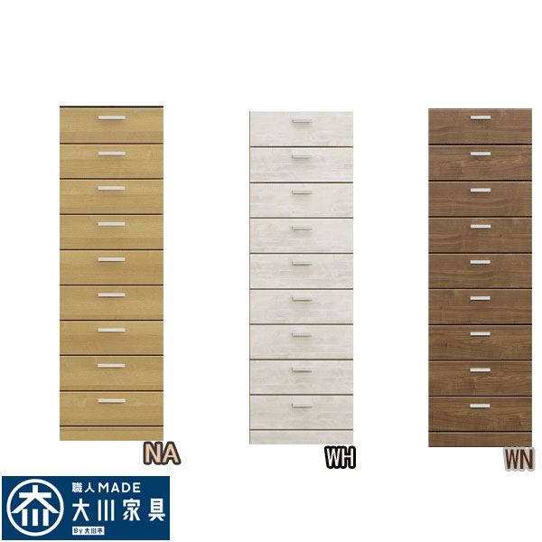 楽天市場】チェスト タワーチェスト すき間チェスト 幅60 9段