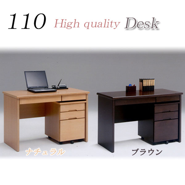 楽天市場】5日限定8％offクーポン 110 書斎デスク デスク 役員室デスク