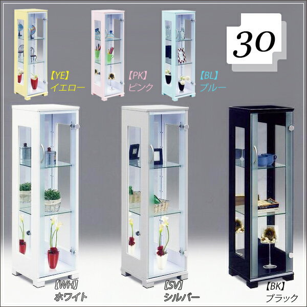 楽天市場】コレクションケース 幅30 コレクションボード フィギュア