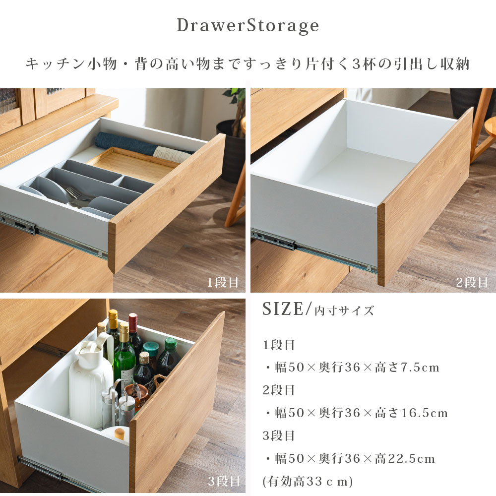 楽天市場】食器棚 幅60 60幅 ダイニングボード キッチンボード