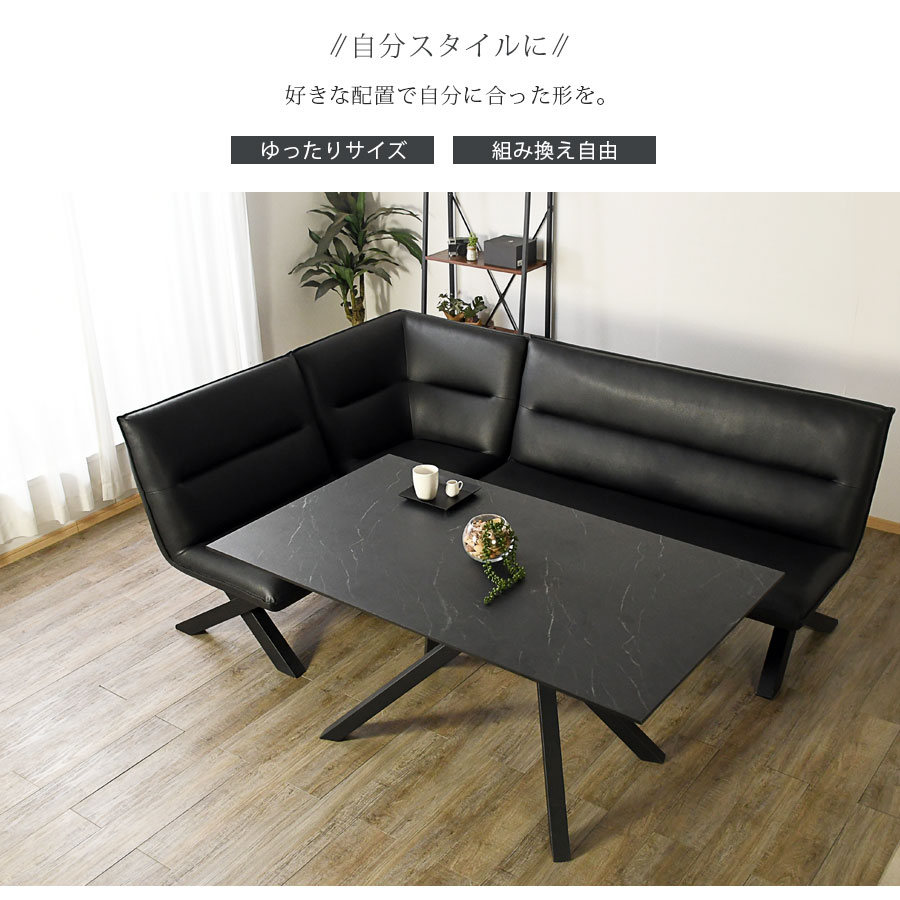 楽天市場】5日限定8％offクーポン コーナーソファーセット 3点セット