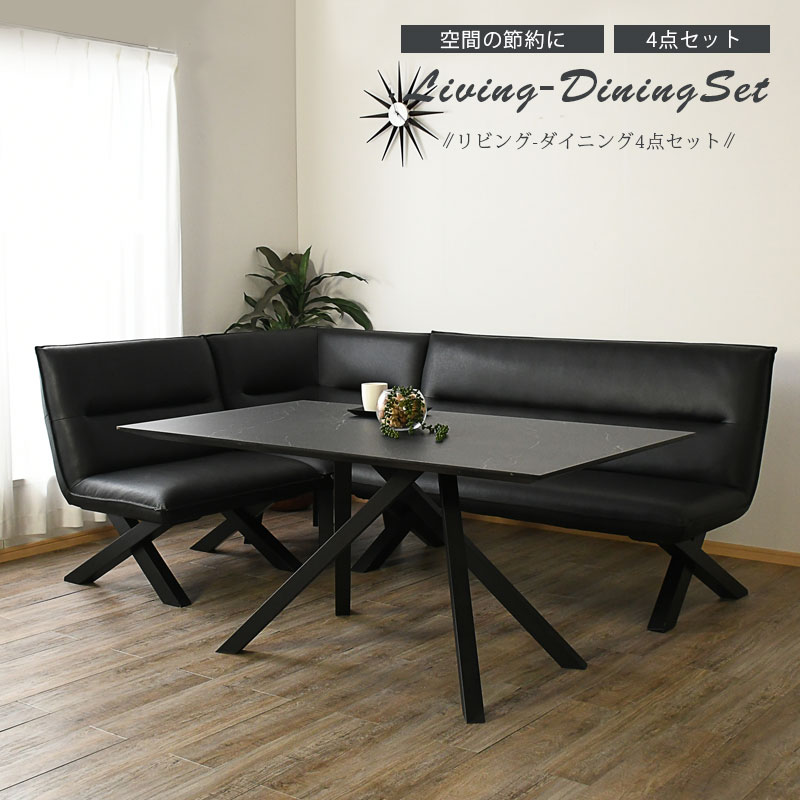 楽天市場】ダイニングテーブルセット リビングダイニングセット 4点