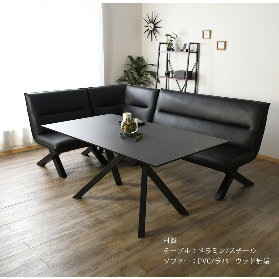 楽天市場】ダイニングテーブルセット リビングダイニングセット 4点