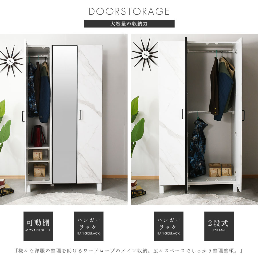 楽天市場】ワードローブ クローゼット 服吊り ロッカー タンス