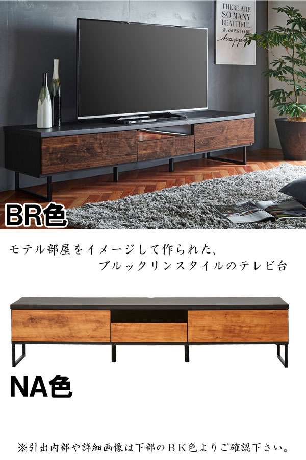 楽天市場】テレビ台 幅180cm テレビボード おしゃれ オシャレ ブラウン