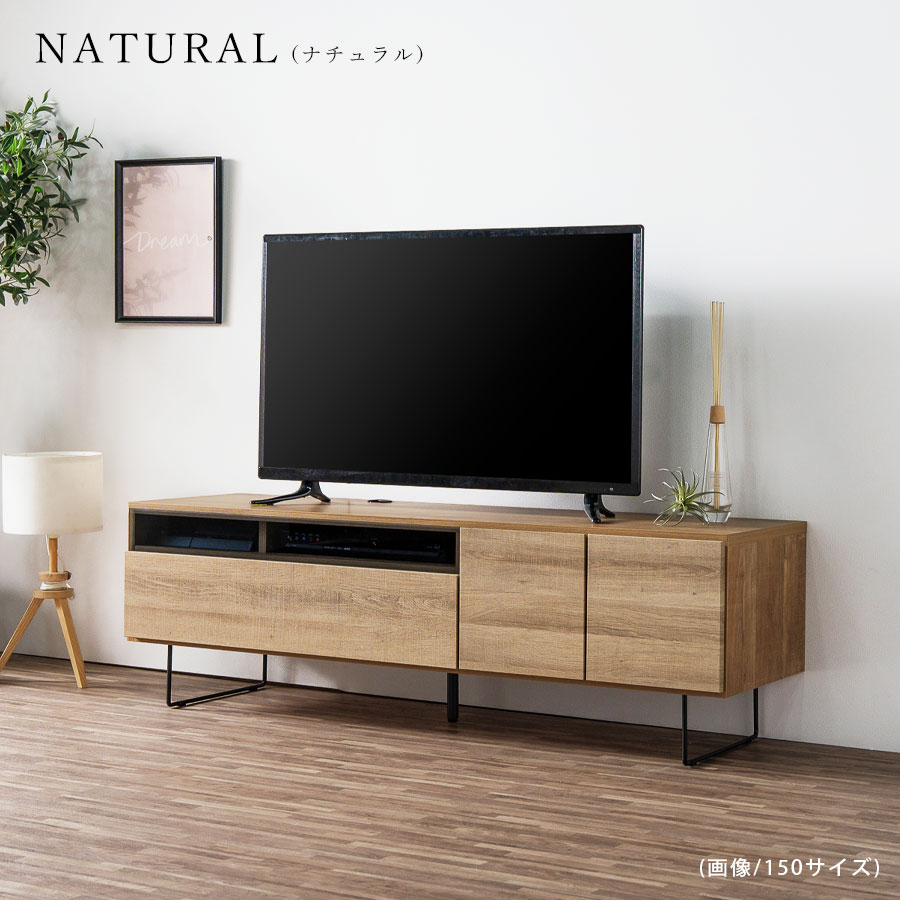 楽天市場】テレビボード テレビ台 おしゃれ 背面収納 コンセント付き