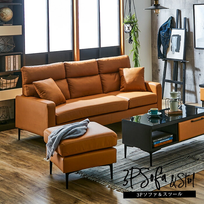 楽天市場】SALE対象商品 ソファ おしゃれ オシャレ 幅182 レザー