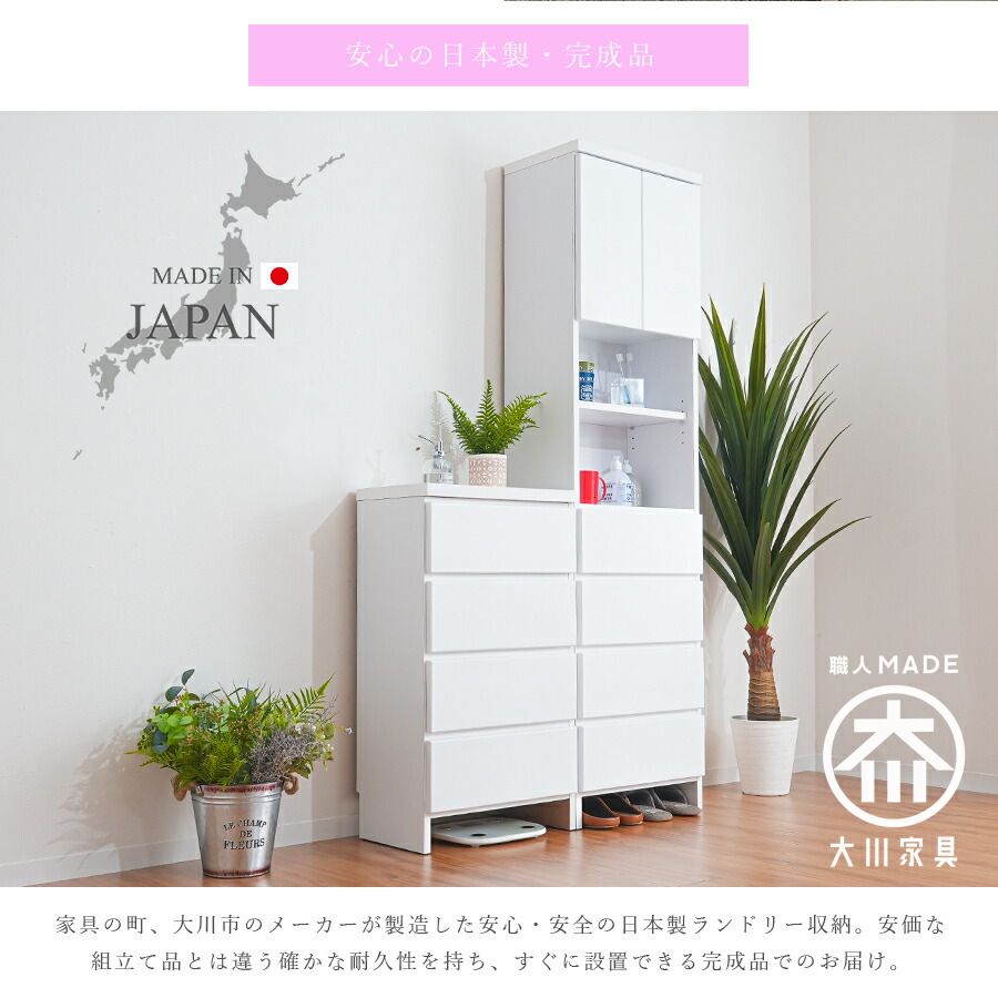 楽天市場】SALE対象商品 ランドリー収納 ランドリーチェスト 薄型収納