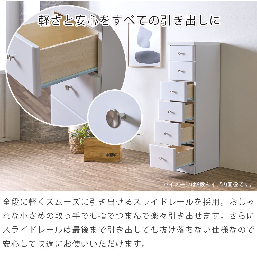 楽天市場】SALE対象商品 隙間収納 スリムチェスト 全36サイズ 完成品