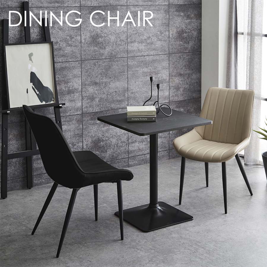 楽天市場】5日限定8％offクーポン ダイニングチェア おしゃれ オシャレ