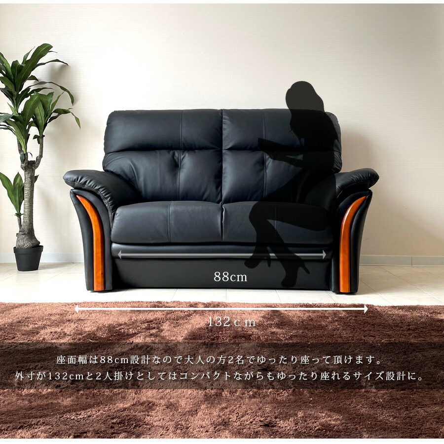楽天市場】ソファ 本革 2人掛け ソファー 2Pソファ 高級ソファ 2P