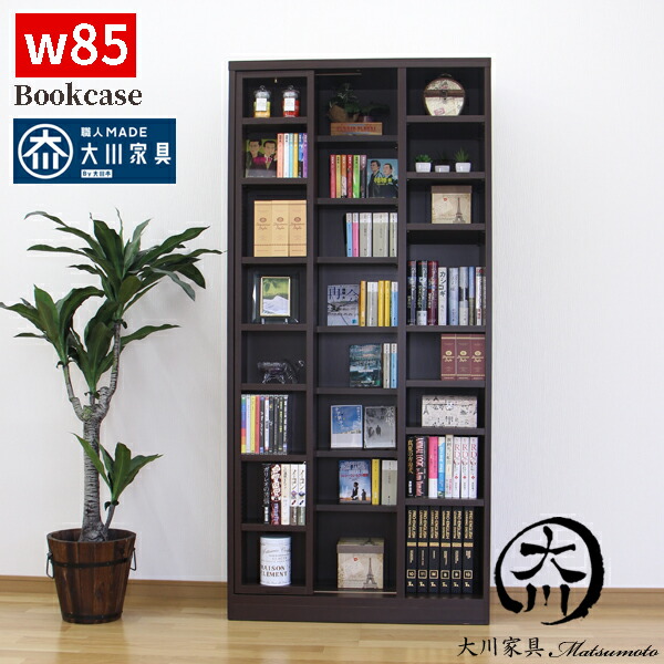 楽天市場】本棚 書棚 フリーボード リビング収納 スライド書棚 本収納