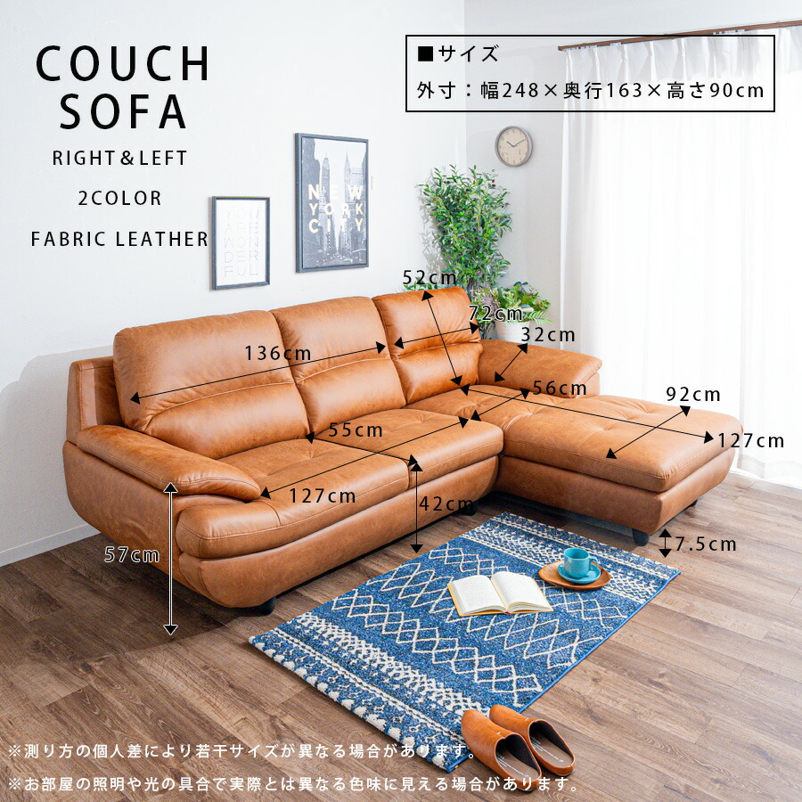 楽天市場】5日限定8％offクーポン ソファ カウチソファ 3人掛け 脚付