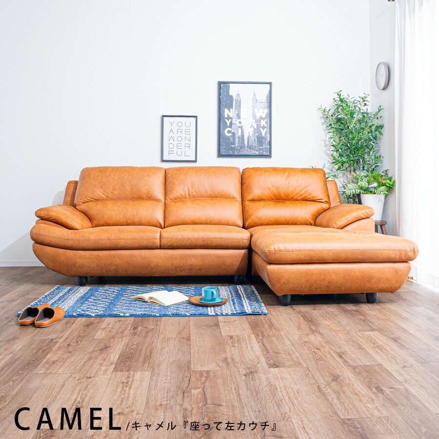 グレー レザー 3人用 ソファー」の人気商品一覧 | 安い商品を通販