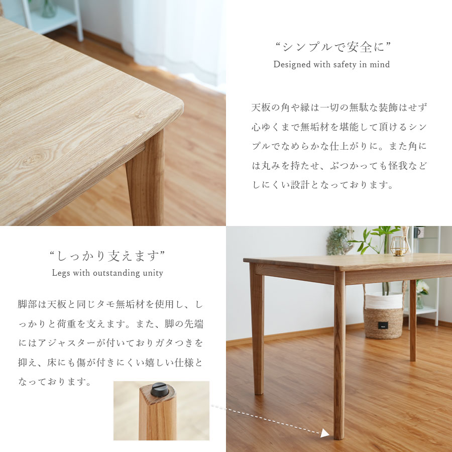 楽天市場】ダイニングテーブル 120 長方形 四角 北欧 4人掛け タモ
