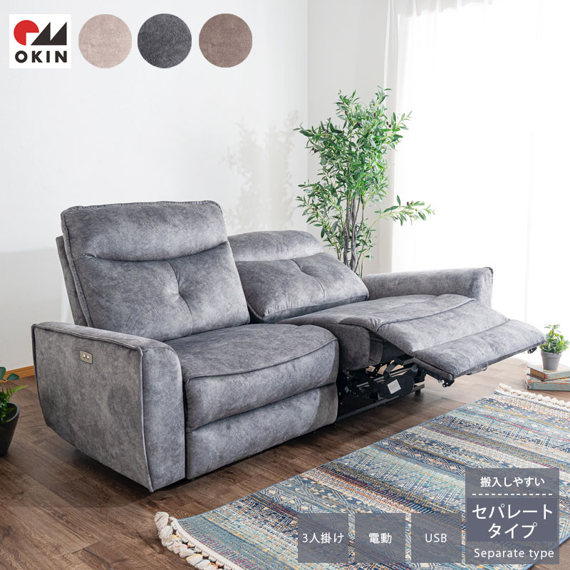 【大川家具】グレーソファ ３人掛け 楽天市場】 ソファ > 3人掛けソファ : 大川家具 Matsumoto