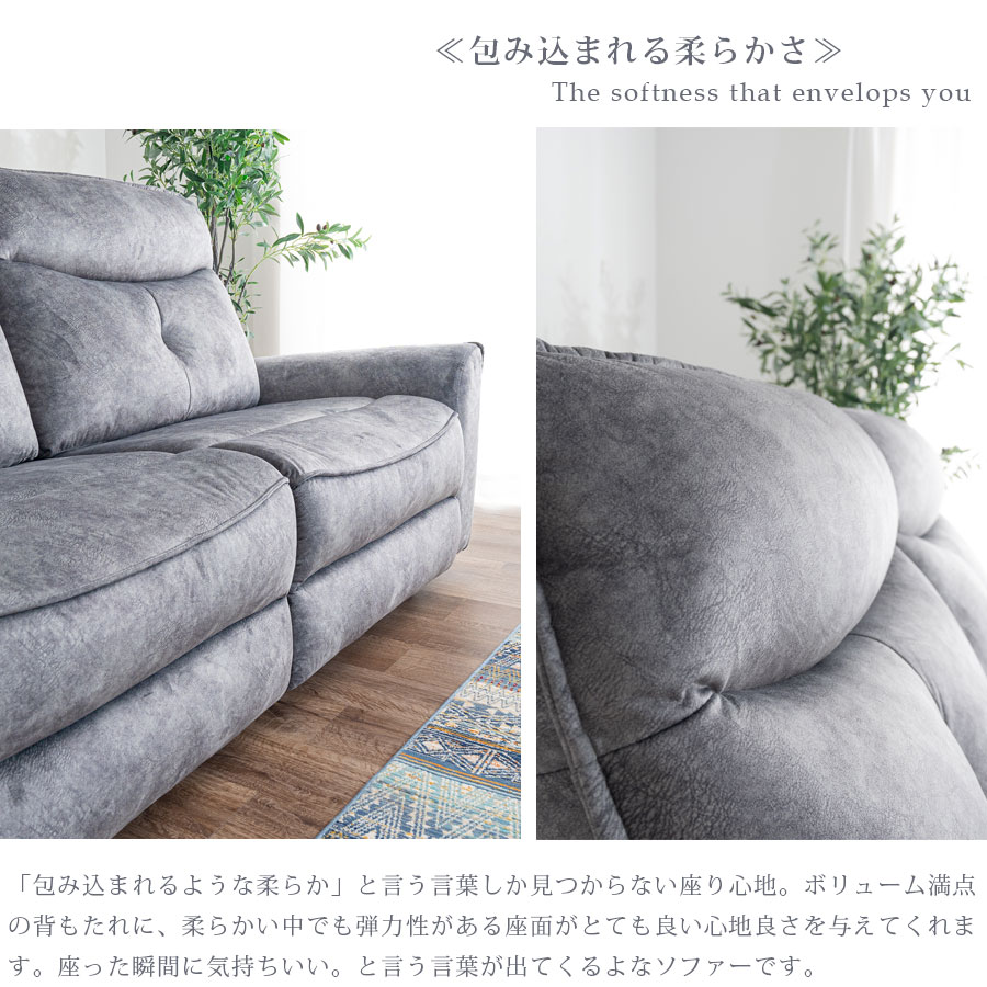 楽天市場】SALE対象商品 電動リクライニングソファ 3人掛け ソファー