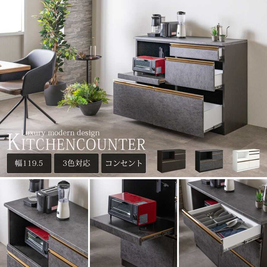 楽天市場】5日限定8％offクーポン キッチンカウンター 幅120 完成品