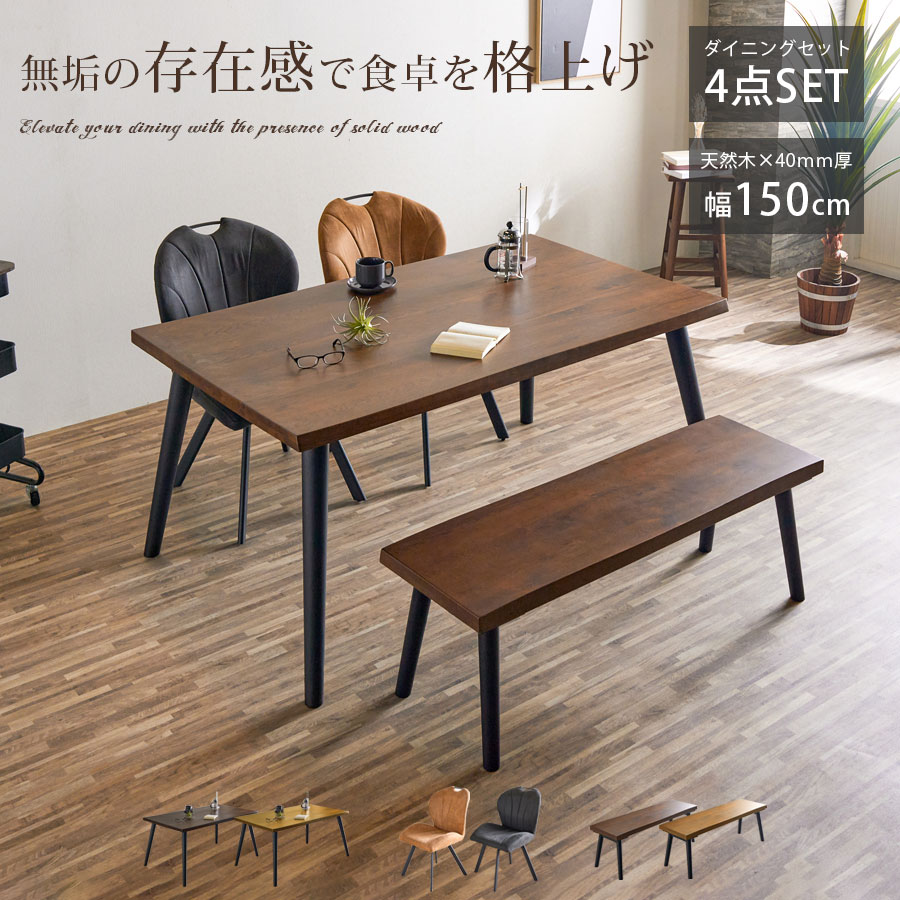 大川家具　武蔵　140ダイニングテーブル ダイニングテーブルセットリスト―安心の国産家具専門店「大川家具