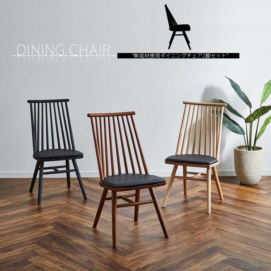 展示品□アカシア無垢材□カウンターチェア□4脚セット□北欧モダン