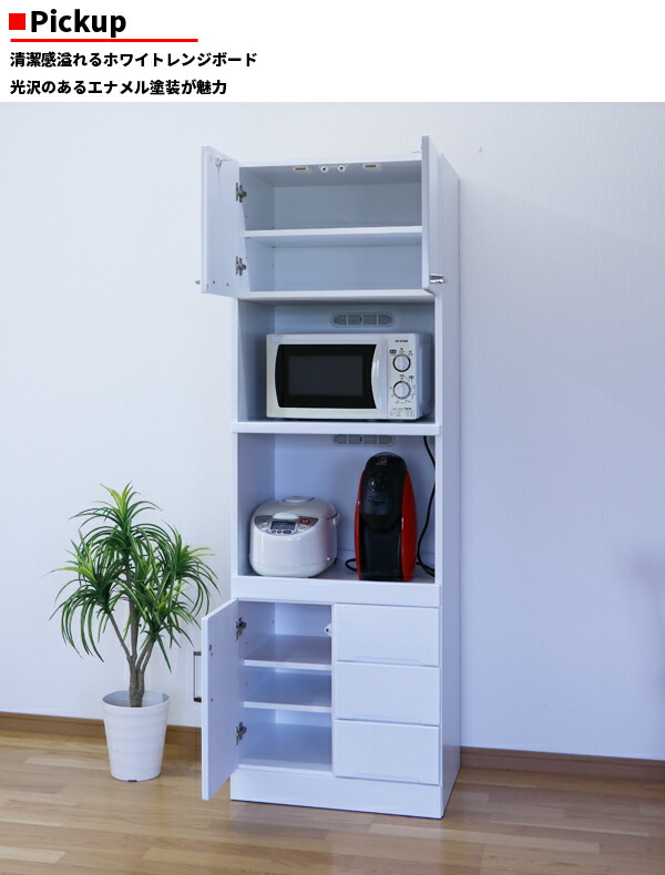 楽天市場】レンジ台 レンジボード キッチンボード 50幅 幅50cm